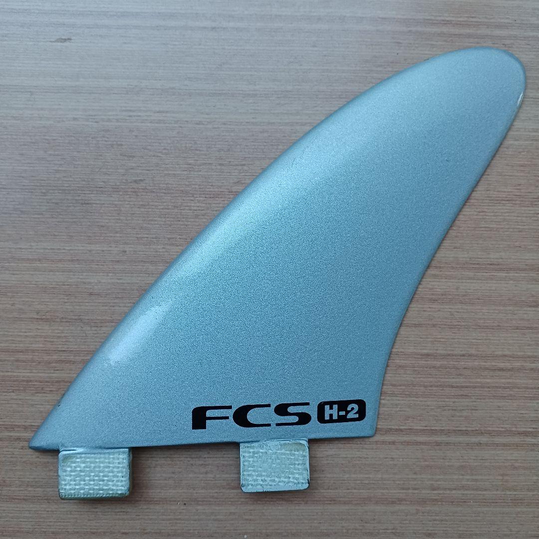 FCS　H2　トライフィン　スラスターフィン　サーフボードフィン 3枚セット