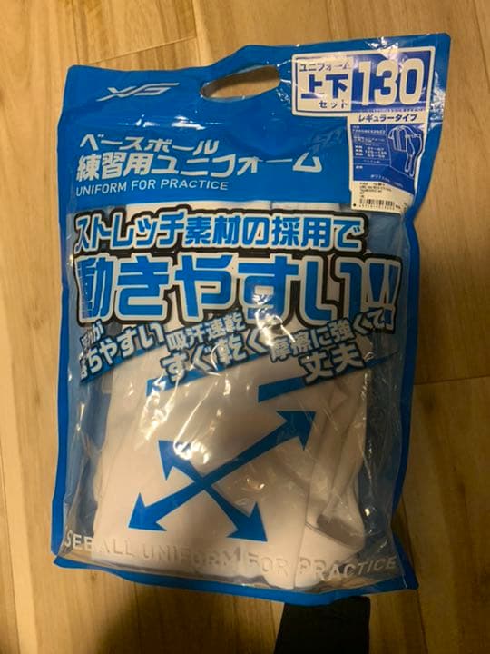 野球着セット アンダーアーマー アシックス 新品