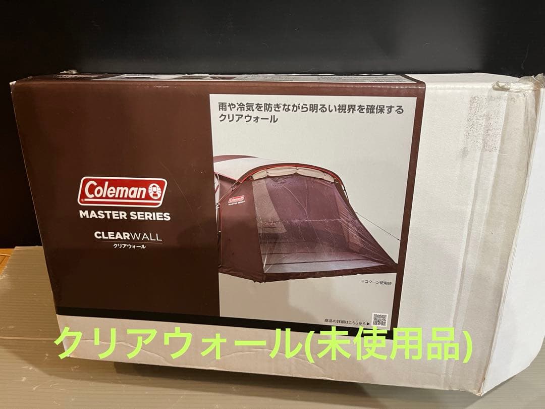 コールマン　コクーンDRリミテッド　ダークテクノロジー