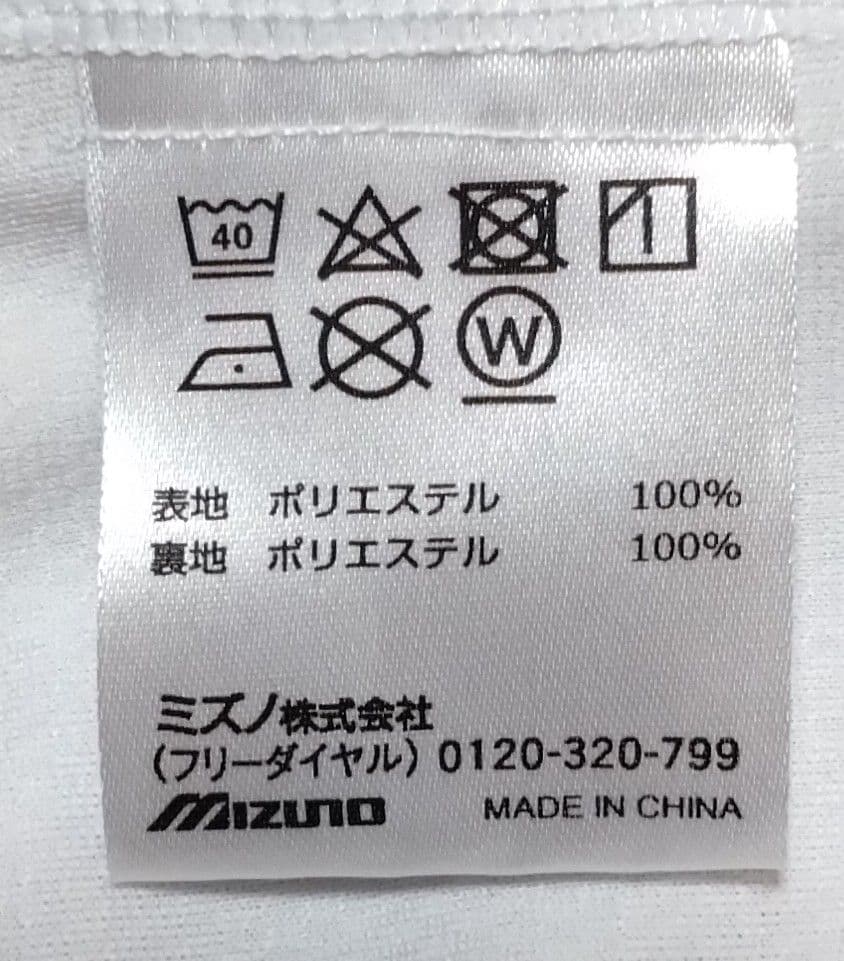 Mizuno 迷彩デザイン Tシャツとショートパンツ セット Mサイズ