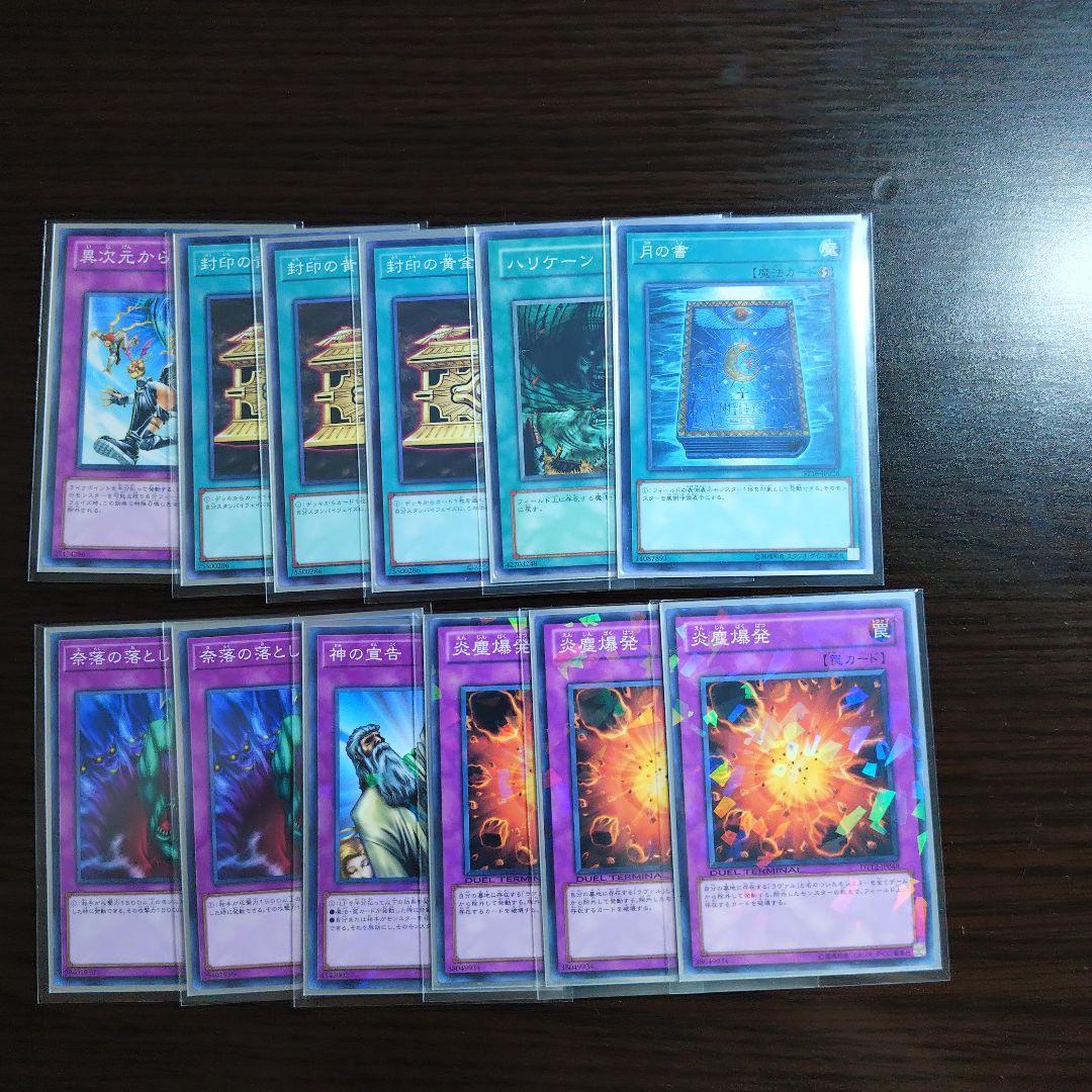 遊戯王【ラヴァル】1103環境 デッキ 火霊使いヒータ スリーブ付