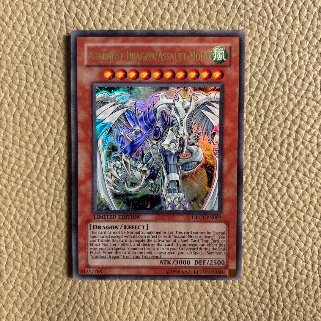 遊戯王カード セット販売/セイヴァースタードラゴンetc 英語版含む