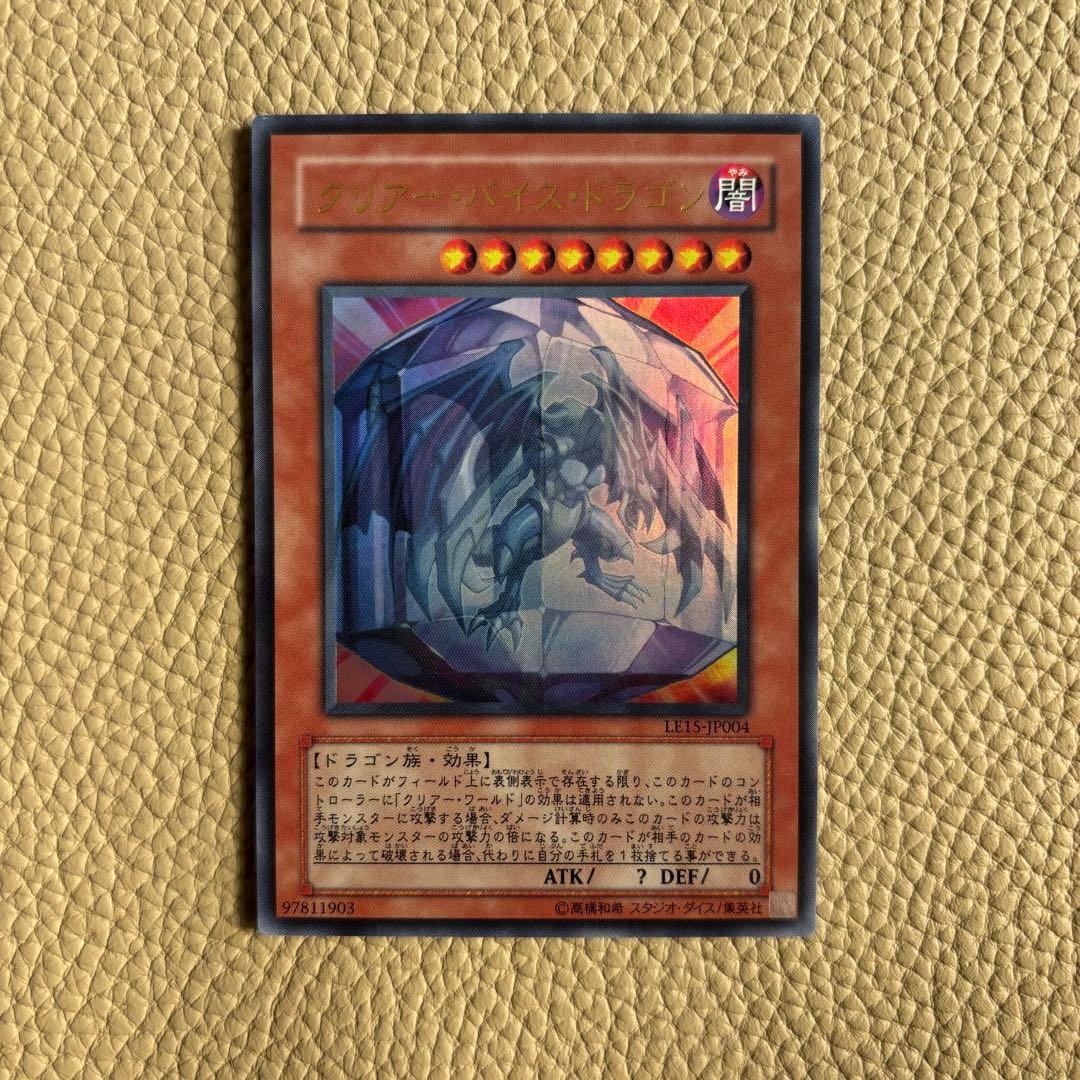 遊戯王カード セット販売/セイヴァースタードラゴンetc 英語版含む
