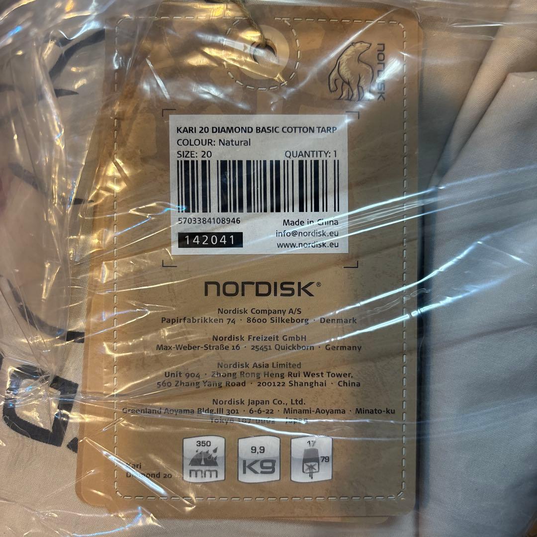 【新品未使用】Nordisk ノルディスク　カーリ　ダイヤモンド20