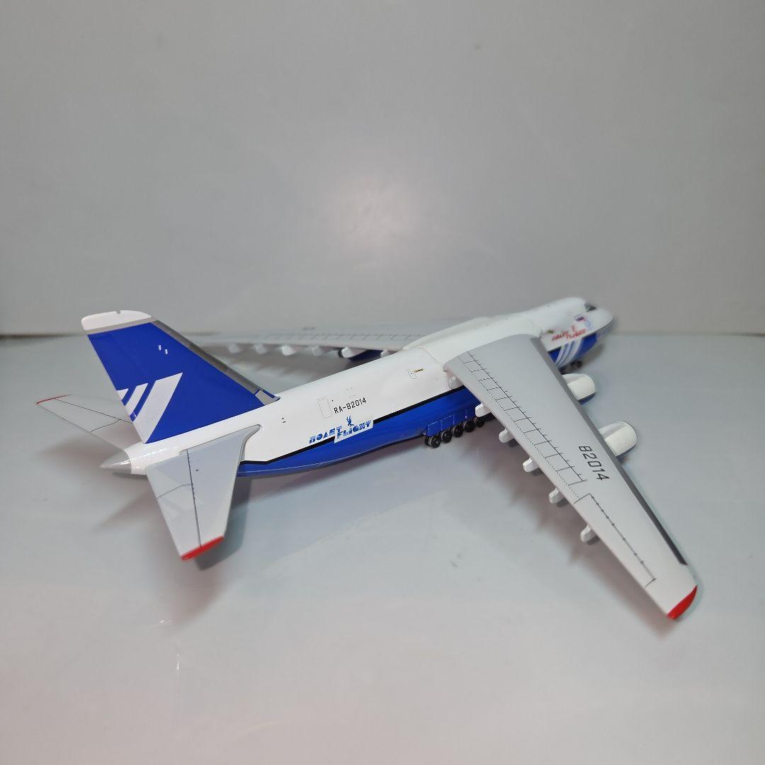GeminijetsⅡ 1/400ポーレットカーゴ ANTONOV AN-124