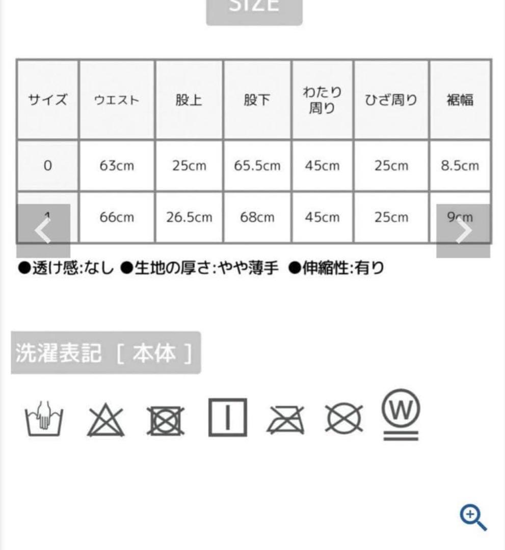0サイズ☆【 emmi yoga 】サステナレッチレギンス ピンクベージュ