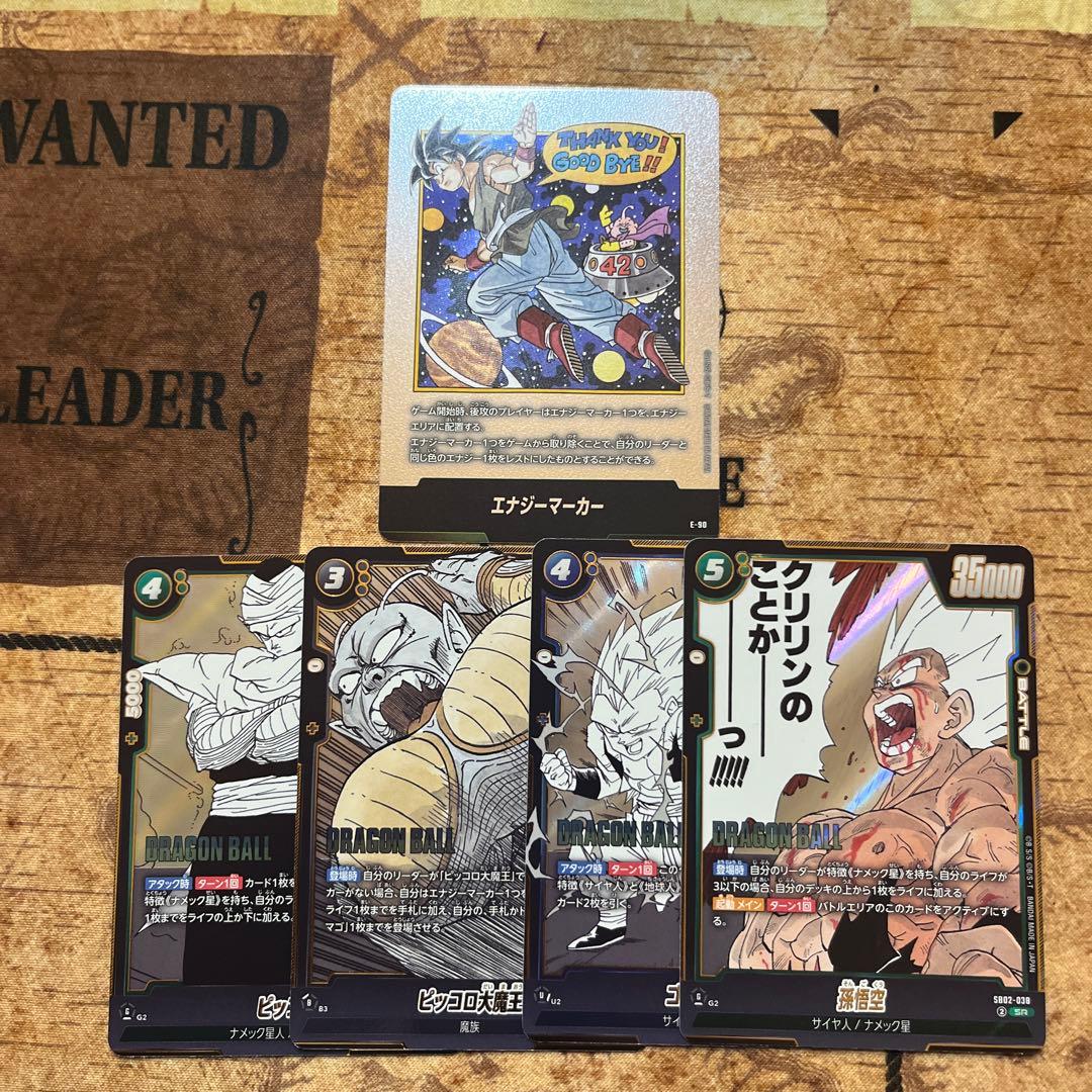 マンガブースターエナジーマーカー42巻＋SR4枚おまけつき