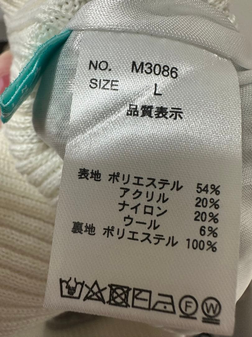 CUARTO UNITED セットアップ　Lサイズ　クアルトユナイテッド