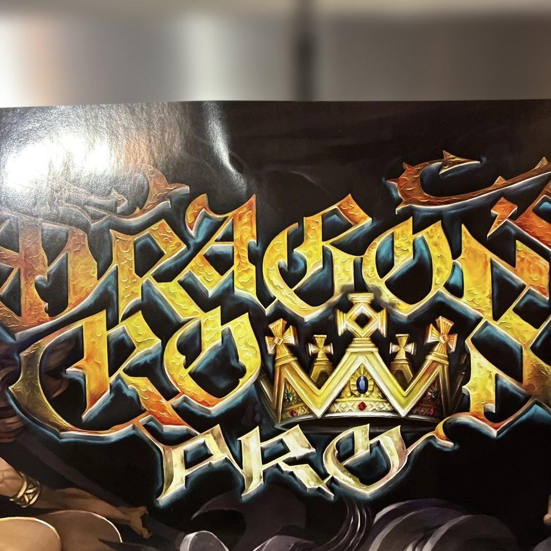 ドラゴンズクラウンPRO 販促用非売品ポスター