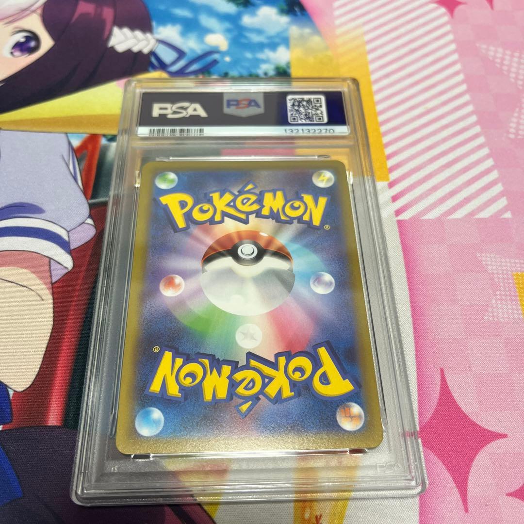 ミュウツーV SR psa10