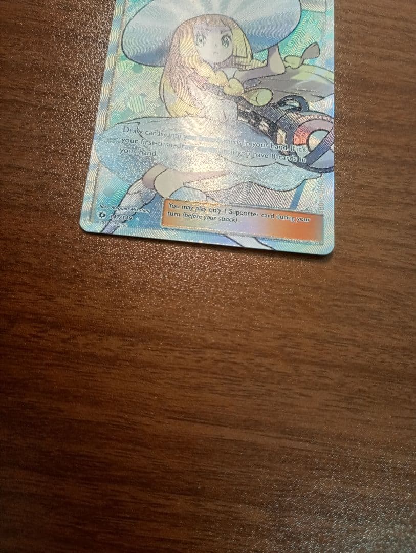 ポケモンカード　ポケカ　帽子リーリエ　SR 　 英語版　正規品