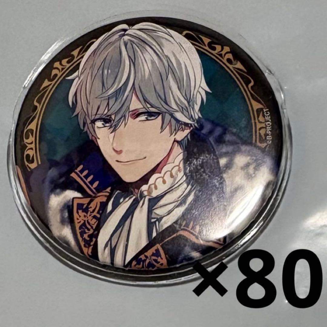 B-project Bプロ　北門倫毘沙　北門　無敵デンジャラス