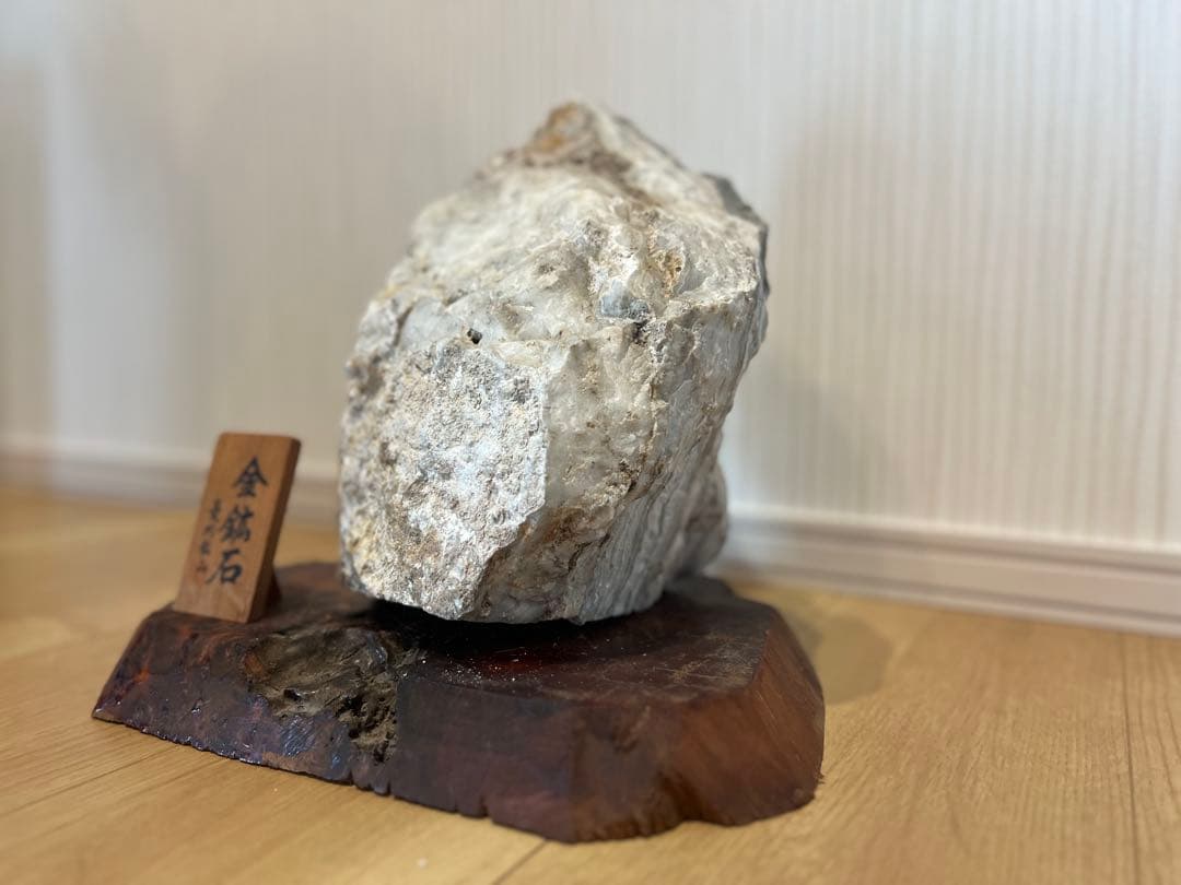 菱刈鉱山　金鉱石　10キロ