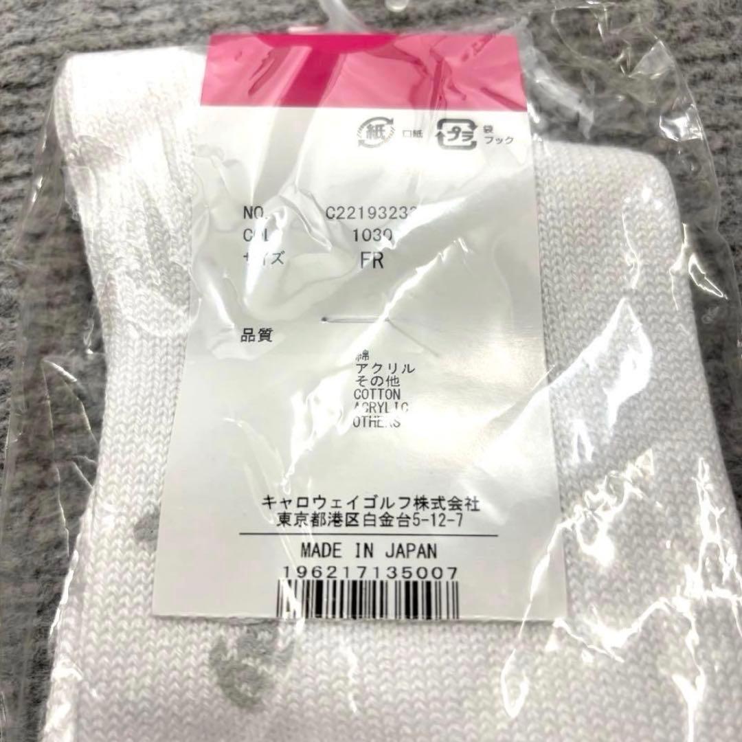 未使用キャロウェイCallaway　ゴルフウェア　サンバイザー　ソックス　セット