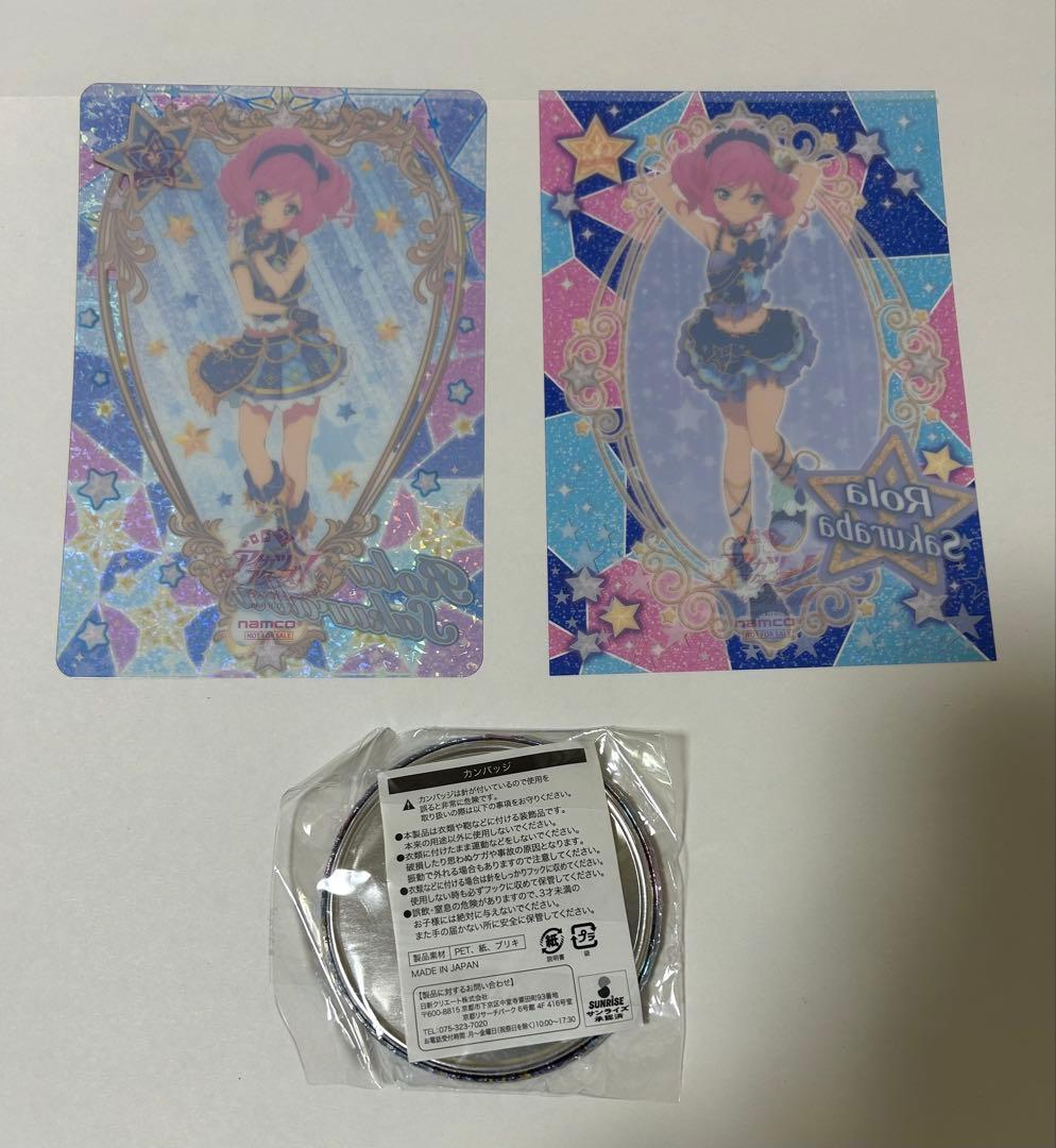【31】アイカツスターズ　グリッターガラポン　桜庭ローラセット① 缶バッジ