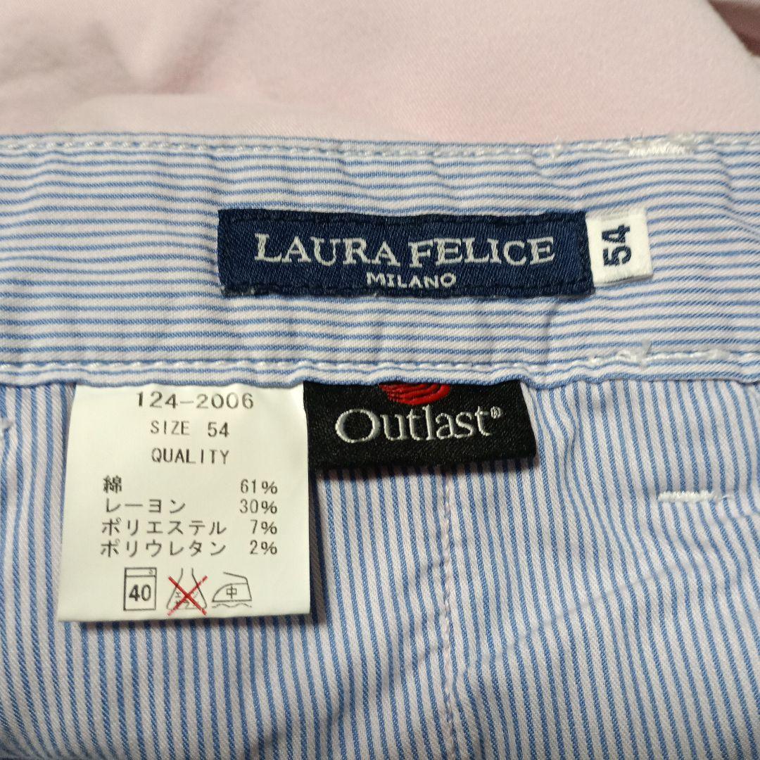 未使用 訳あり Laura Felice ラウラフェリーチェ ゴルフパンツ