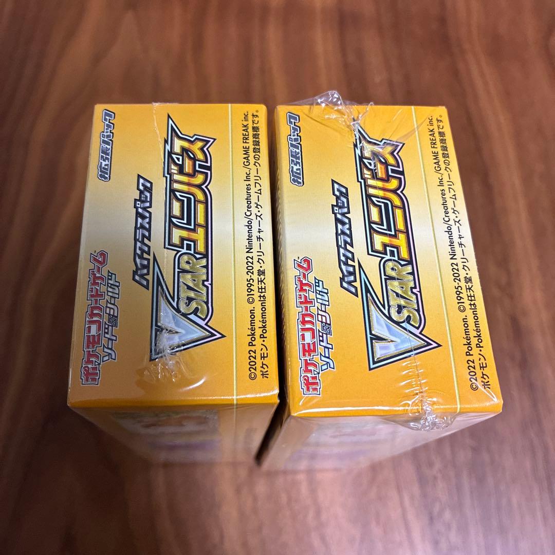 ポケモンカードゲーム Vstarユニバース　2BOX