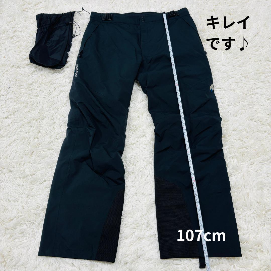 ◆580 ほぼ新品　モンベル　ドライテックインシュレーテッド　雪山　黒　XL