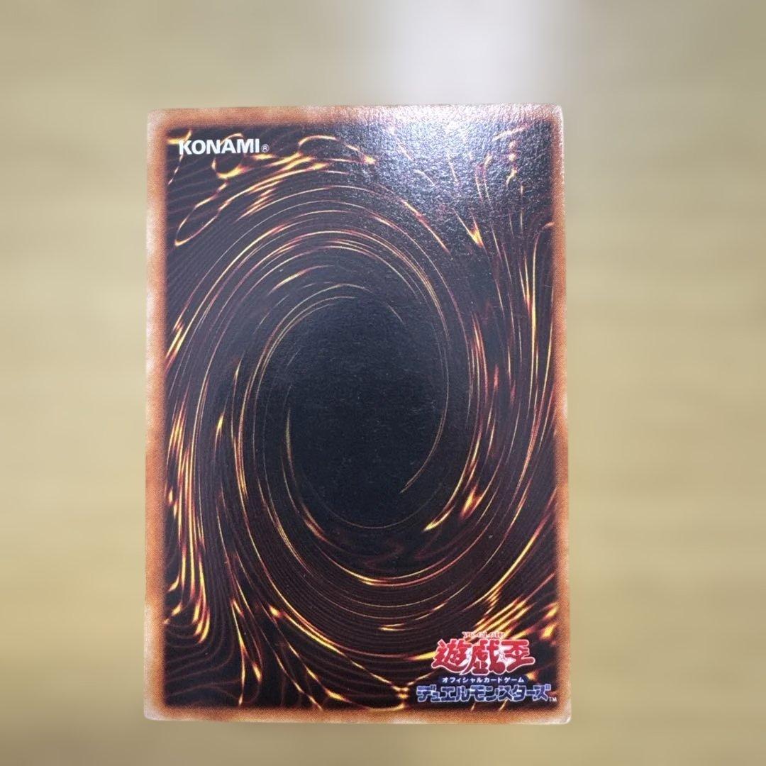 遊戯王 青眼の白龍　初期版　ウルトラ