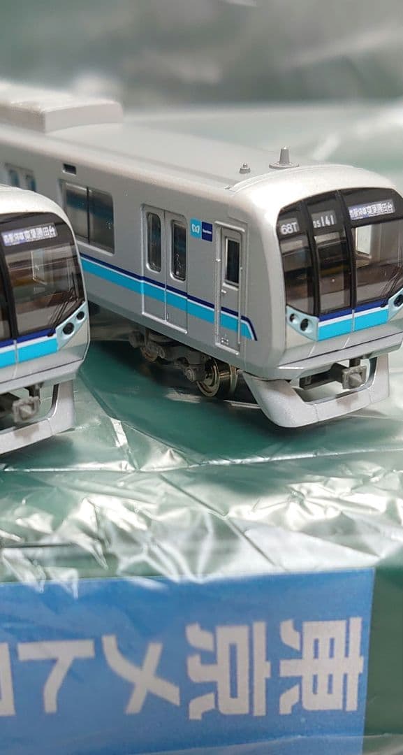 10両 東京メトロ 05系 13次車 東西線 フルカラー幕化 グリーンマックス