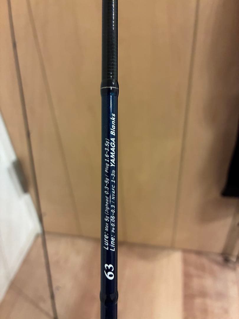 ロッド YAMAGA Blanks Blue Current III 63