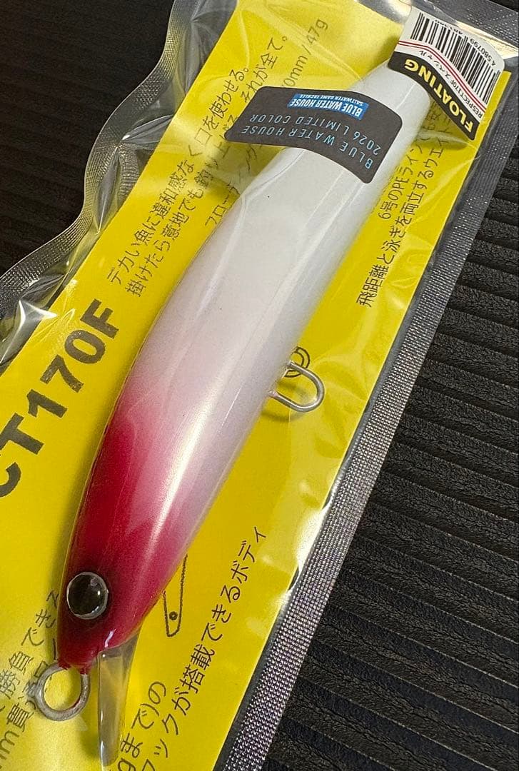 グッドベイトRESPECT170F 【未開封】