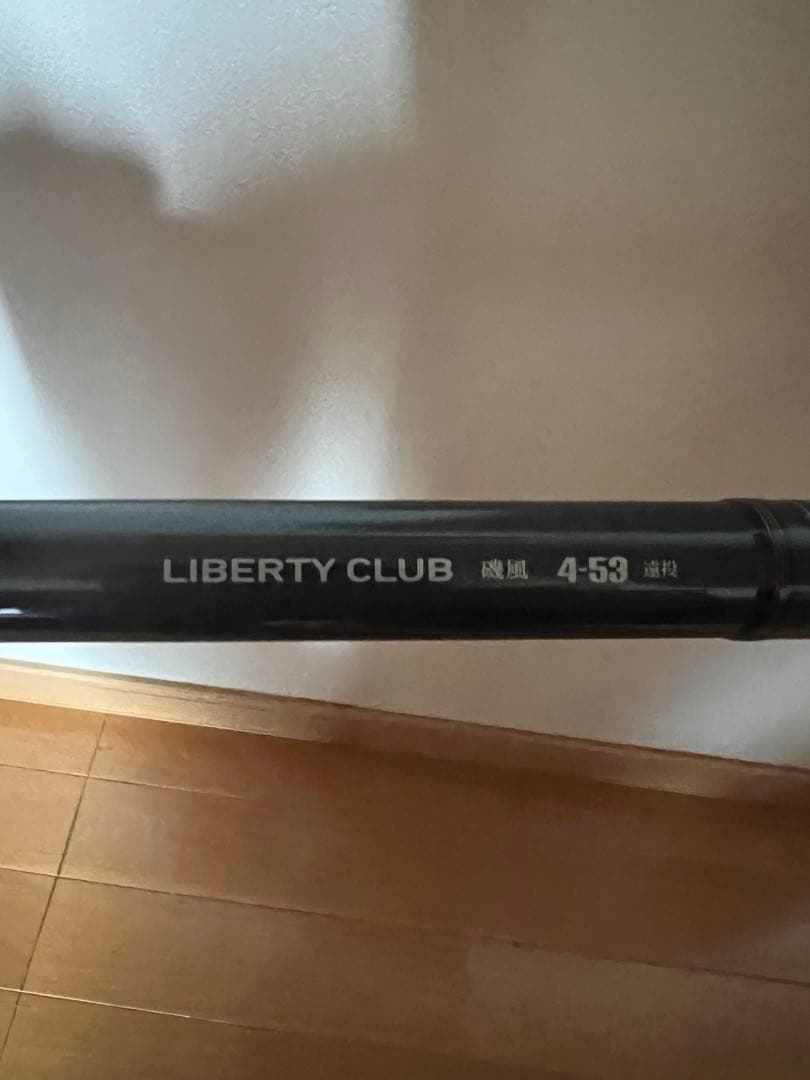 LIBERTY CLUB 磯風 4-53