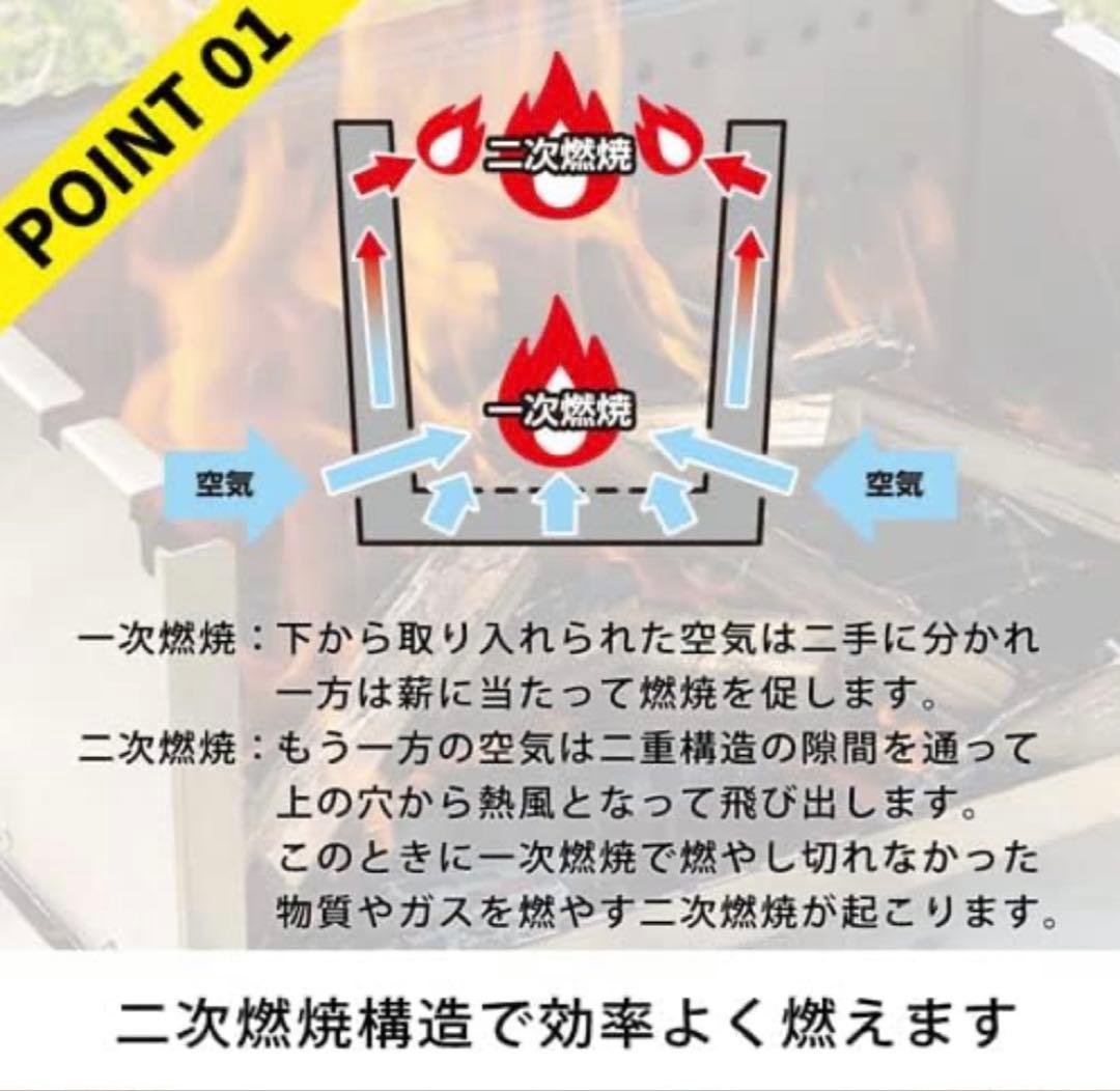 dcm ファイアブースト　ステンレス焚き火台　二次燃焼