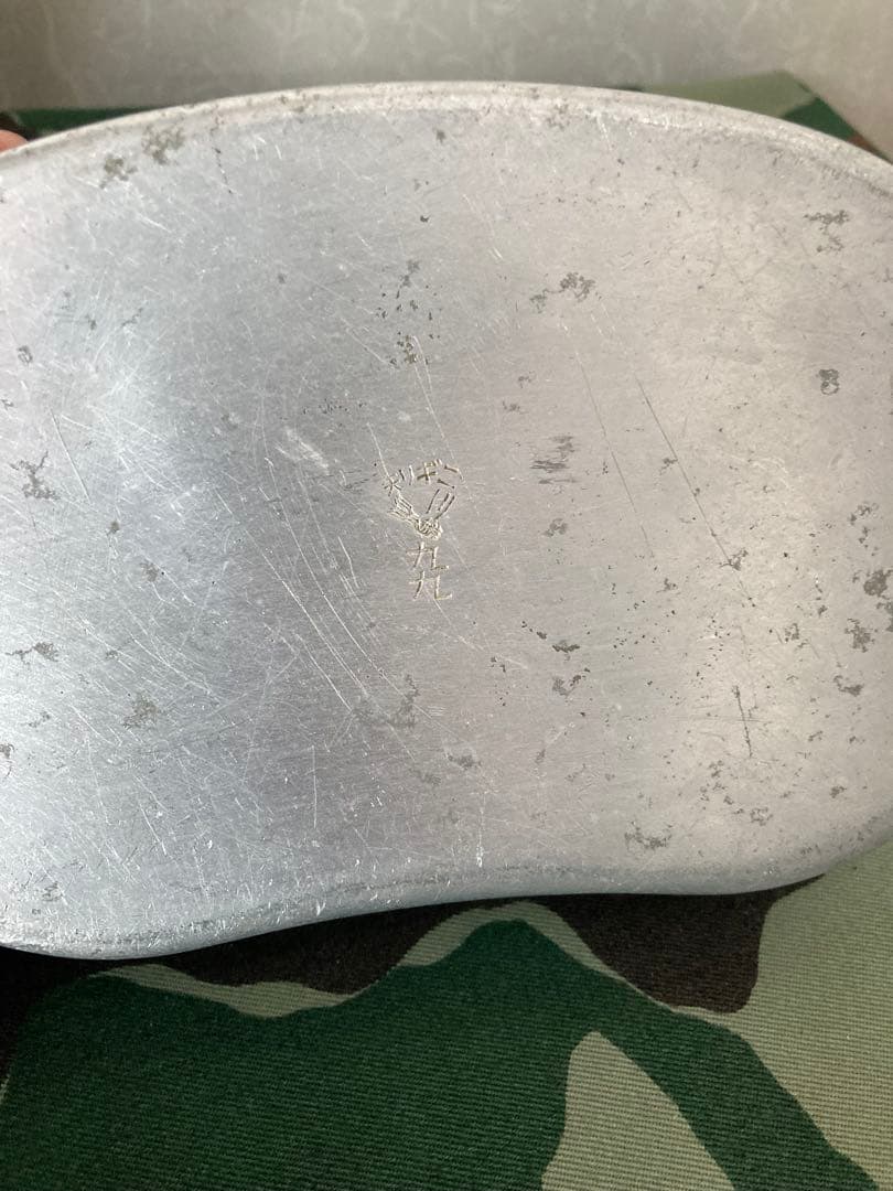 九二式二重飯盒