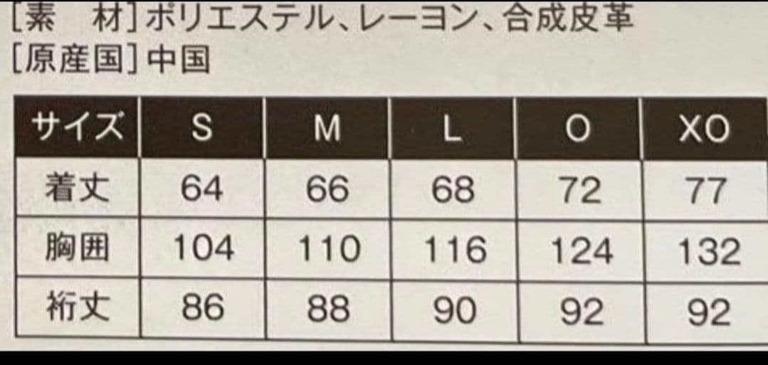 阪神タイガース公式ファンクラブダイアモンドプラス会員限定品 スタジアムジャンパー