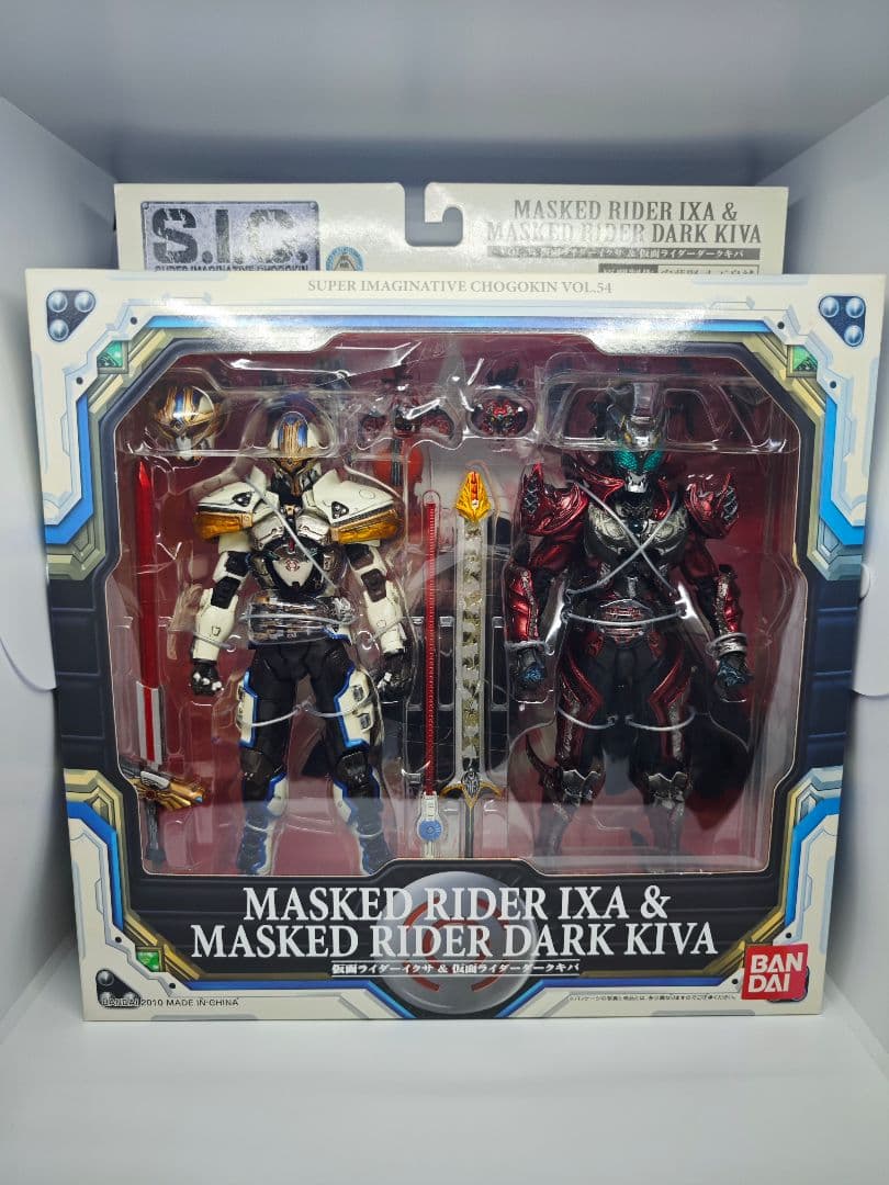 【Gunter】S.I.C.仮面ライダーキバ 2体セット