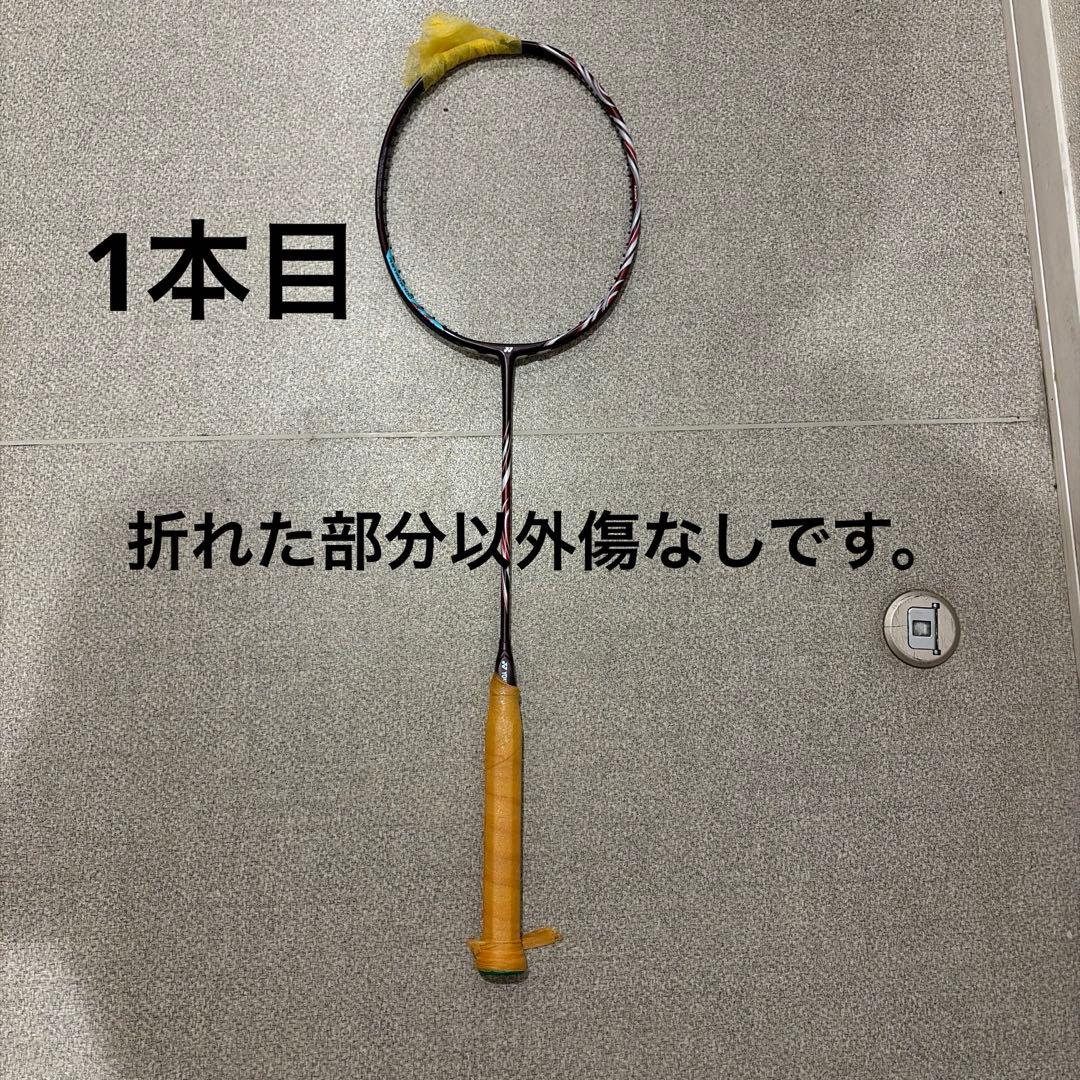 (ジャンク品）YONEXバドミントンラケット4本セット