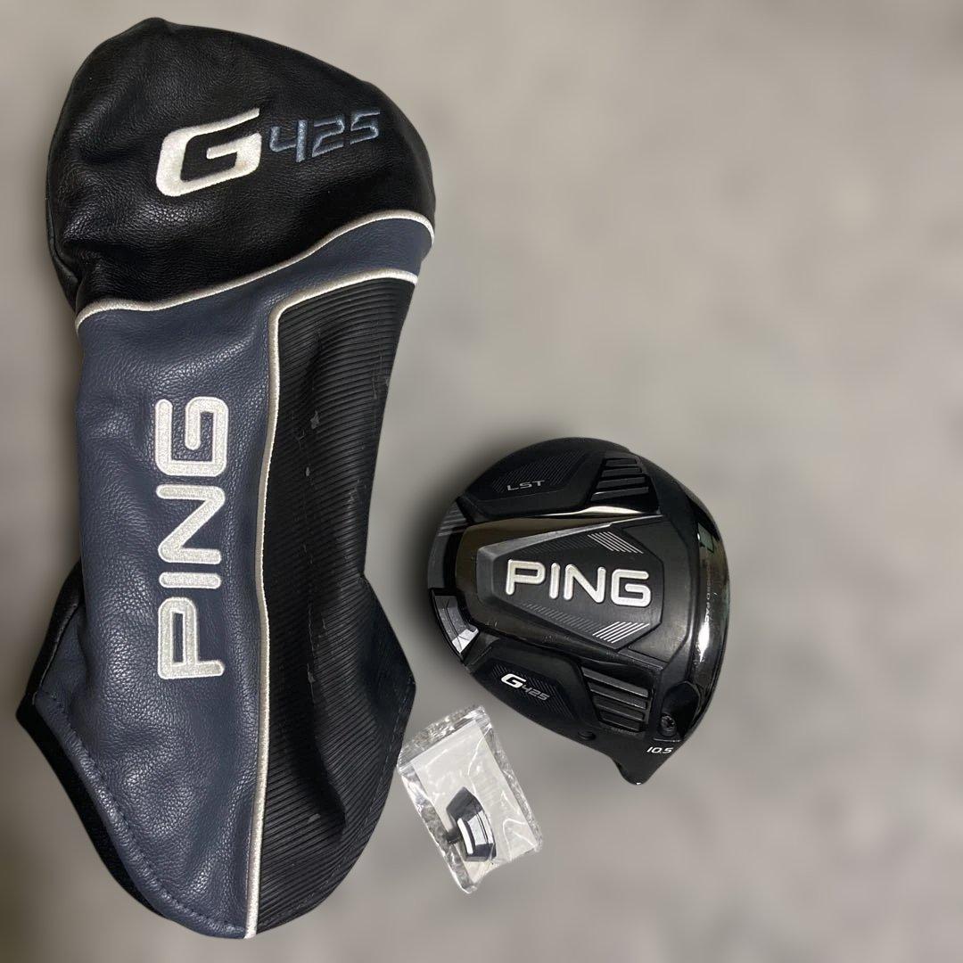PING ピン　G425 LST ドライバー 10.5度　ヘッドのみ　ウェイト付