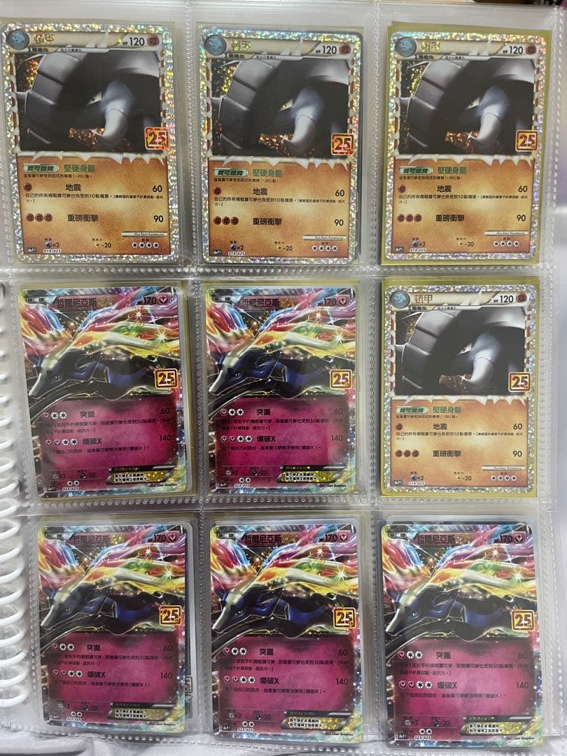 中国版25thAnniversaryポケモンカード62枚セット