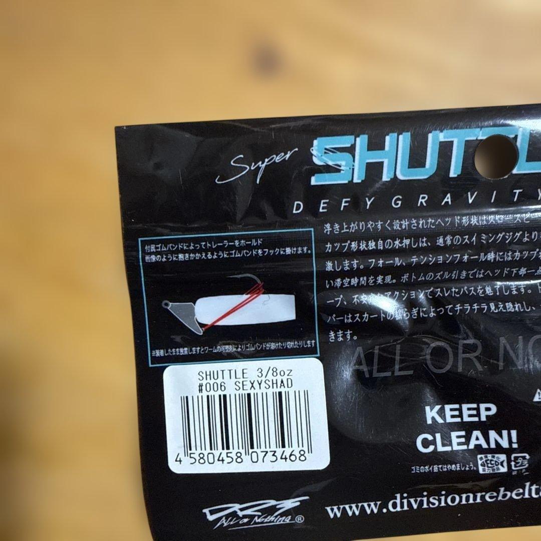 DRT Super SHUTTLE 10個セット新品未使用