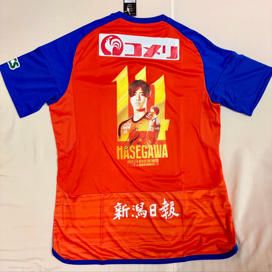 【最終値下げ！】アルビレックス新潟 ユニフォーム 長谷川元希 神ユニ 14