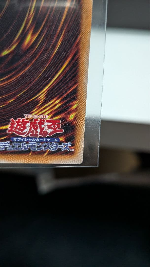 遊戯王　W:Pファンシーボール　ウーピーファンシーボール　プリズマ