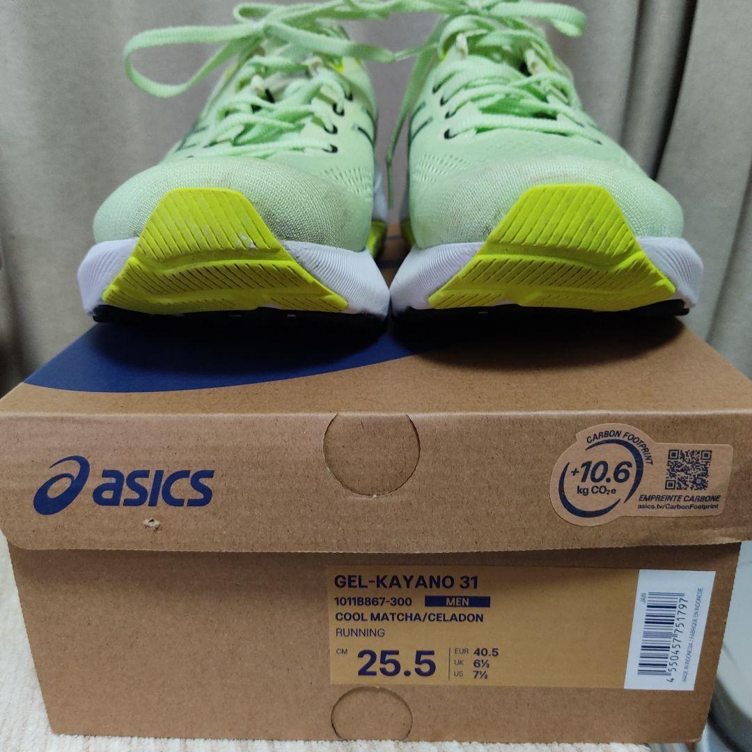 asica アシックス GEL-KAYANO ゲルカヤノ31 メンズ25.5cm