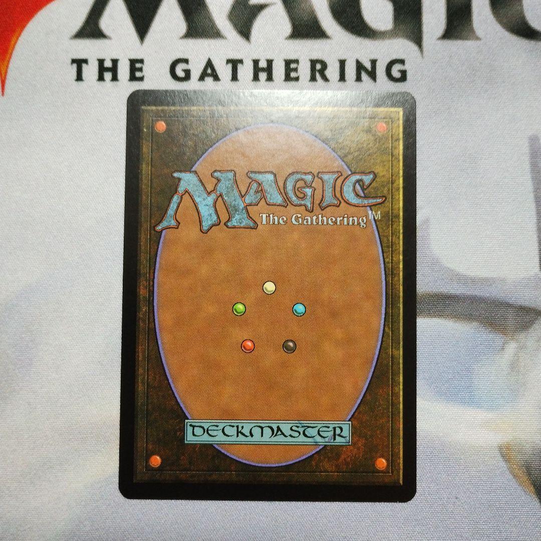 MTG 英語 ラノワールの使者ロフェロス