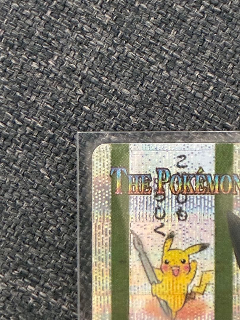 ポケモンカード ピカチュウと大きなおもち
