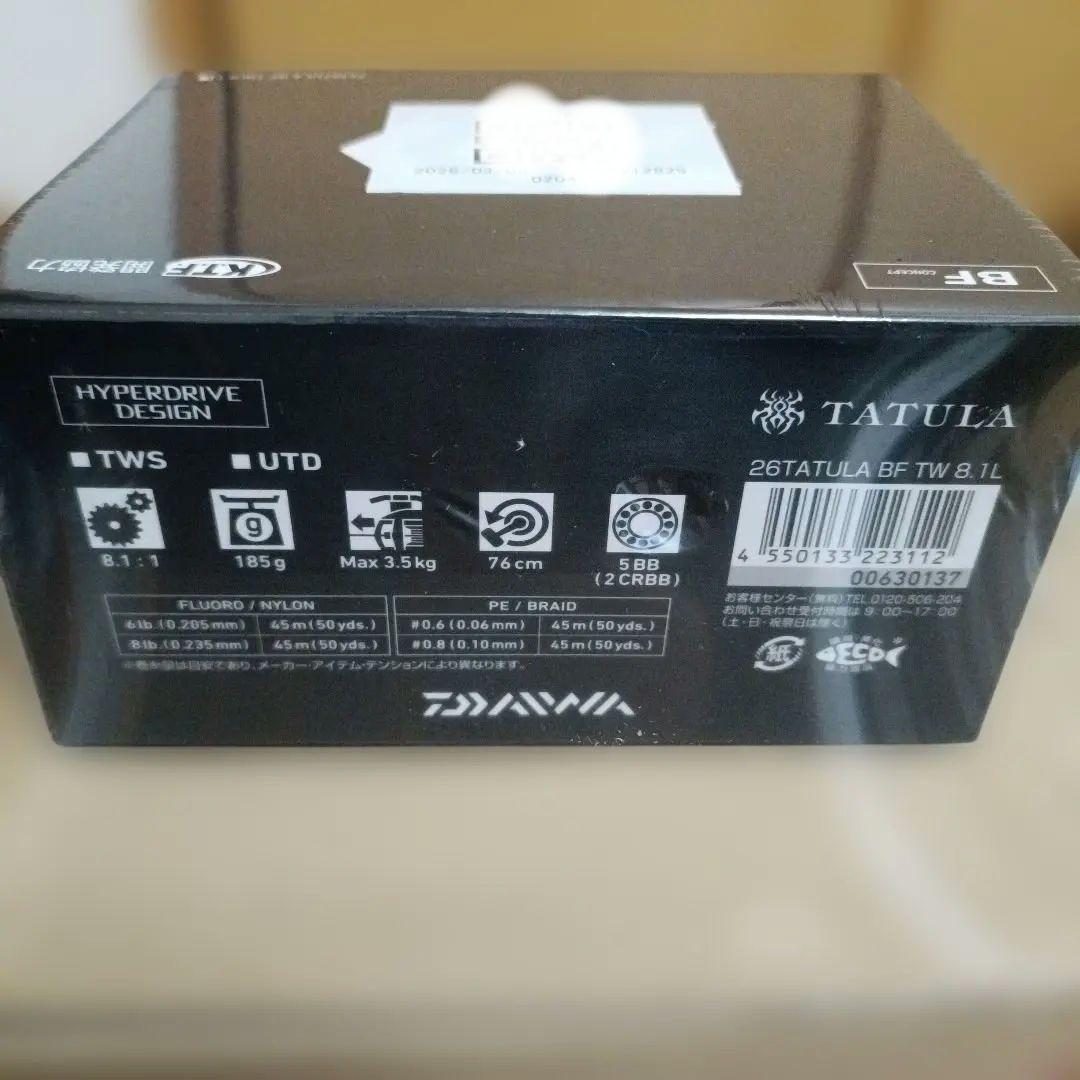 最新　タトゥーラベイトフィネスダイワ ベイトリール 26 BF TW 8.1L左