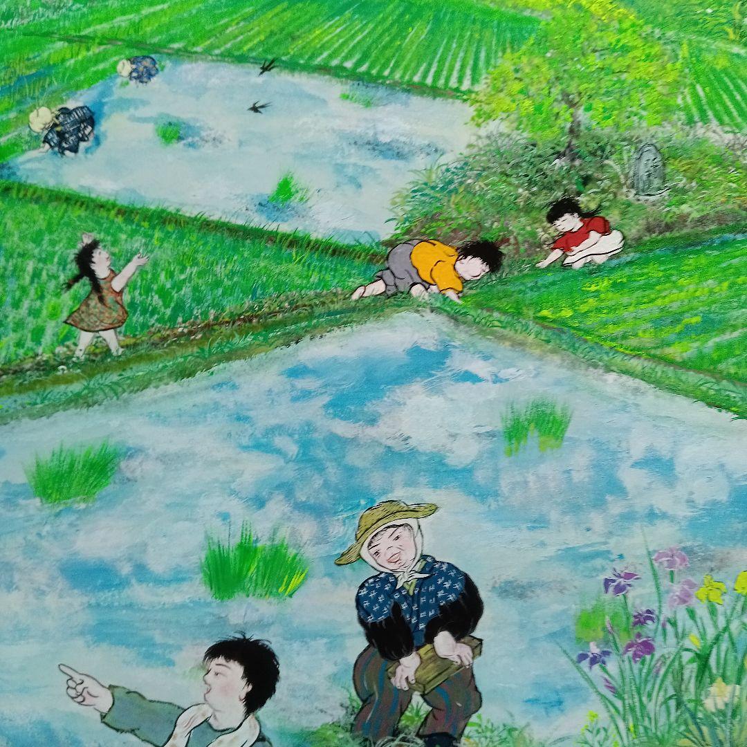 岡田祥子作　アクリル絵画　「どんと焼き」