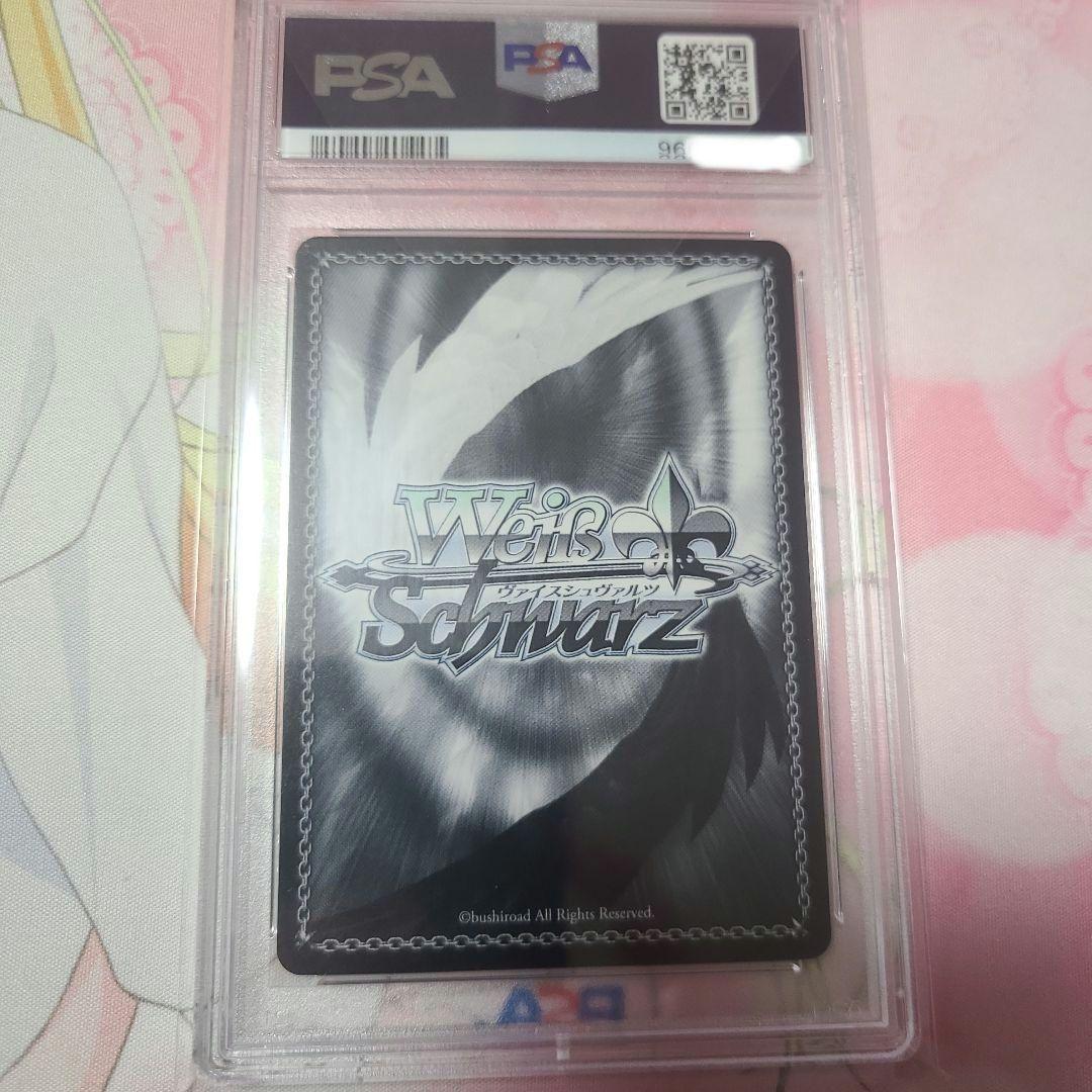 ヴァイスシュヴァルツ フォーミダブル SP サイン PSA10