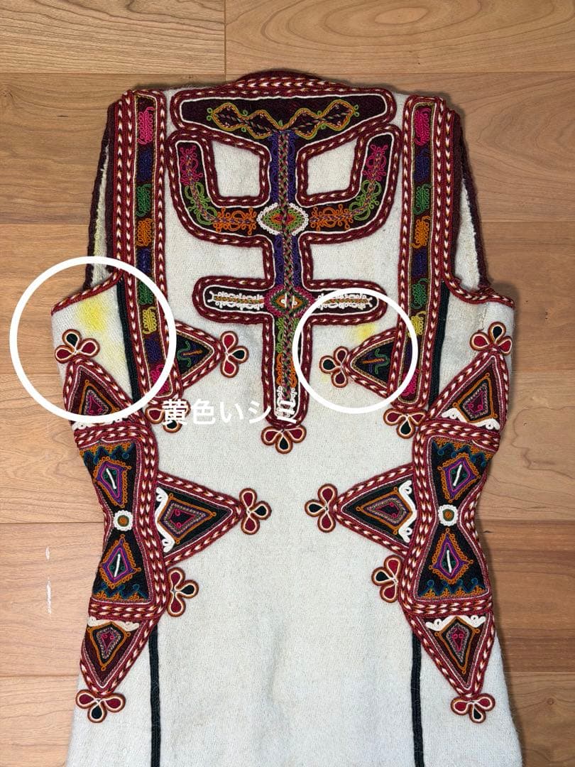 フォークダンス衣装　アルバニア現地購入品
