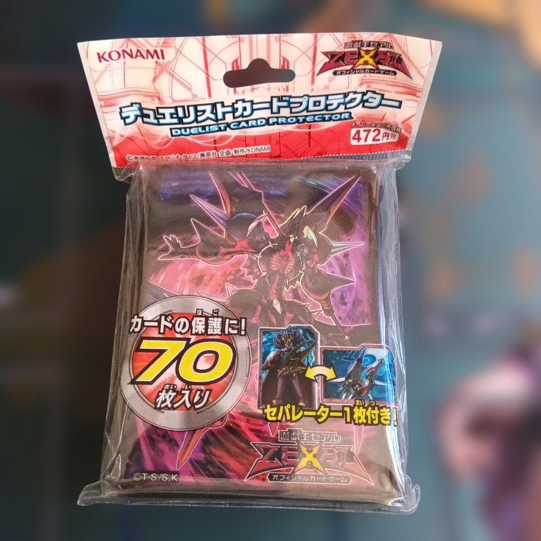遊戯王 プロテクター 銀河眼の光子龍皇、サイレントオナーズダークナイト、四霊使い
