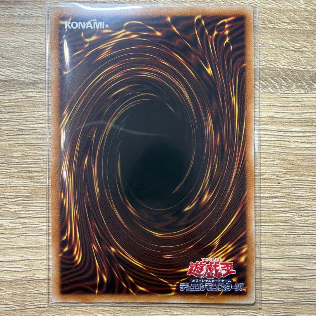 遊戯王 霊王の波動 ドミナスインパルス　オーバーフレーム　プリズマ