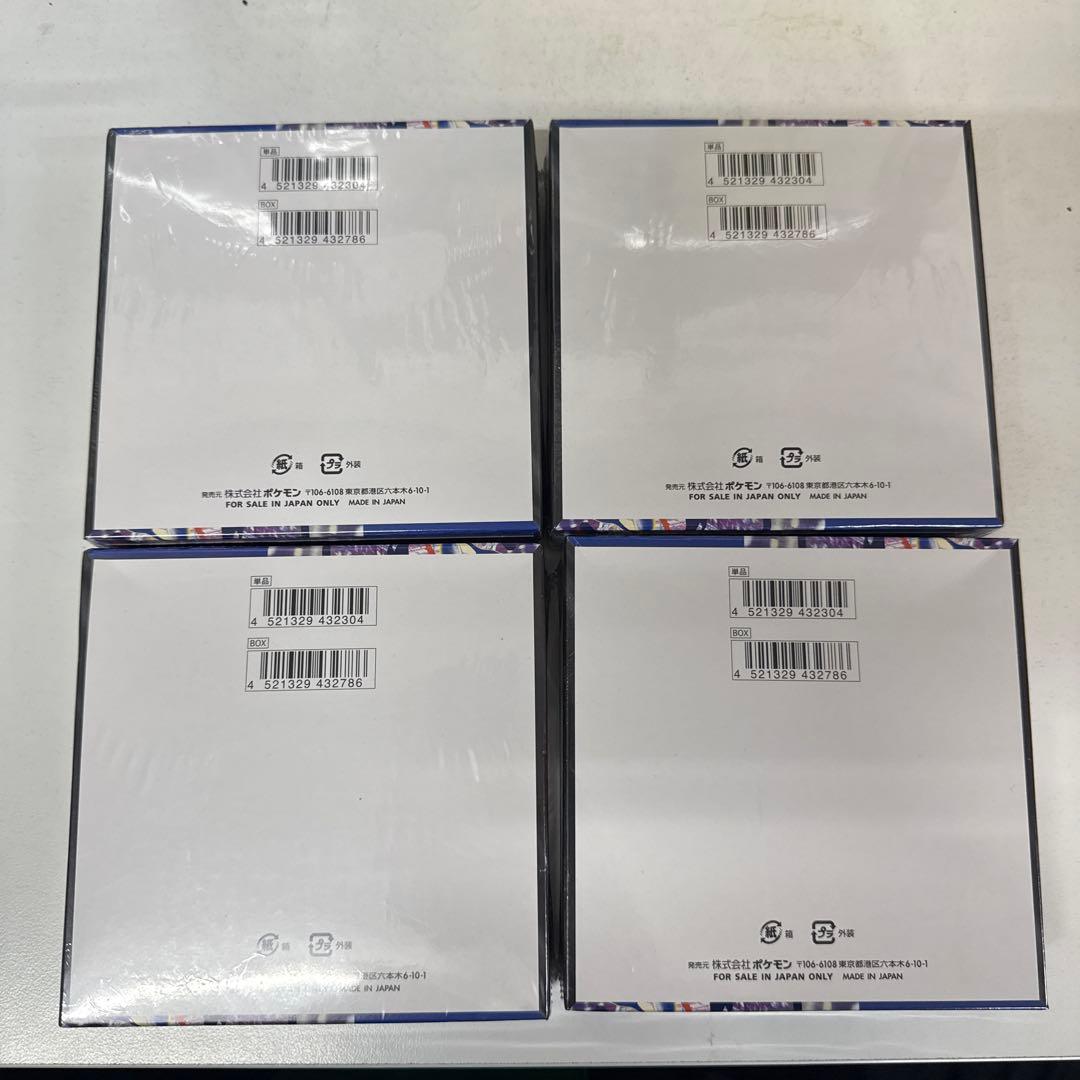ポケモンカード ニンジャスピナー　4BOX シュリンク付き