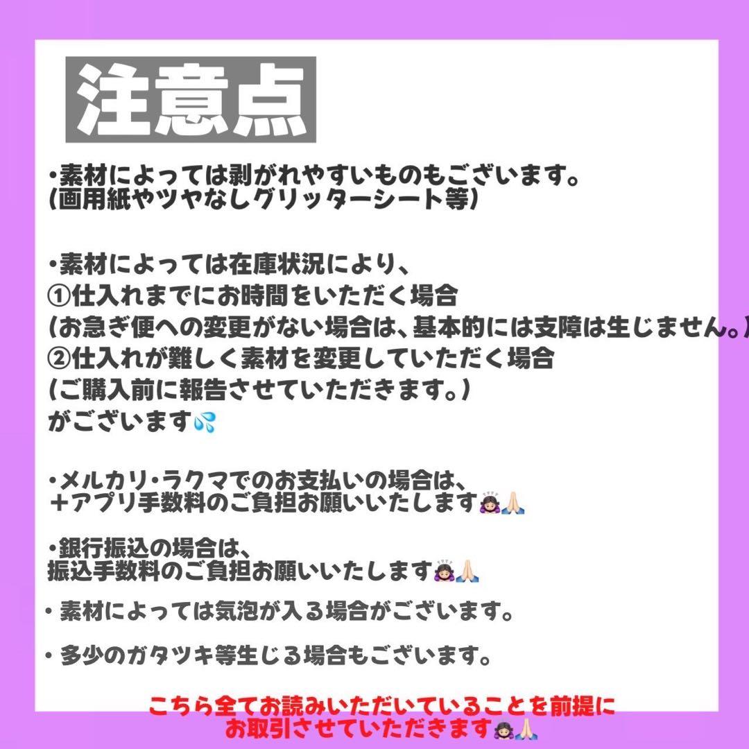 【4/22】【メルカリ便】【折りたたみ】【PP】【レビュー割】うちわ文字