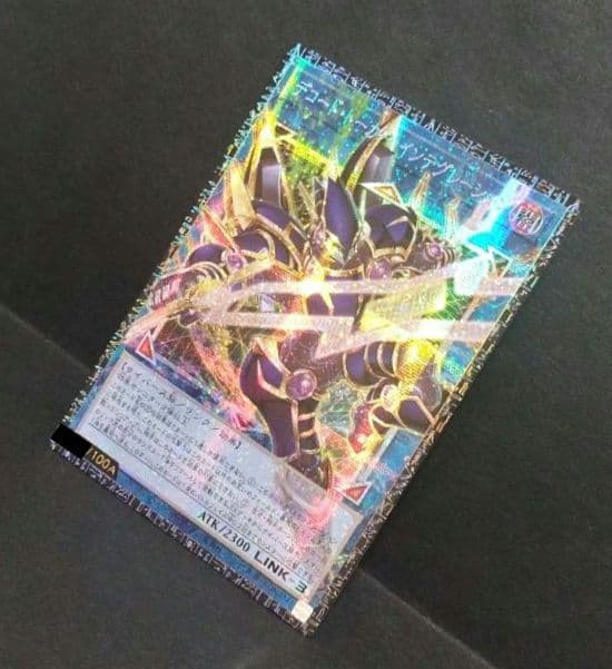 遊戯王：デコード・トーカー・インテグレーション：アジア版／グランドマスターレア