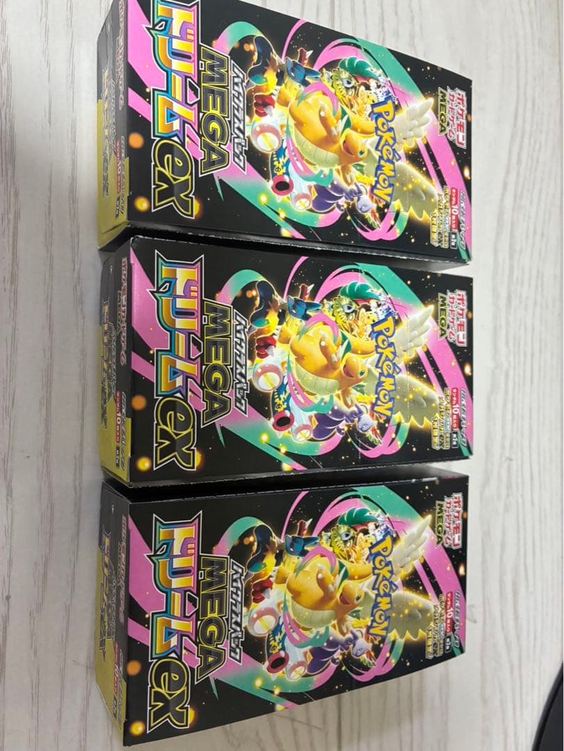 【即売】MEGAドリームex 3BOX シュリンクなし
